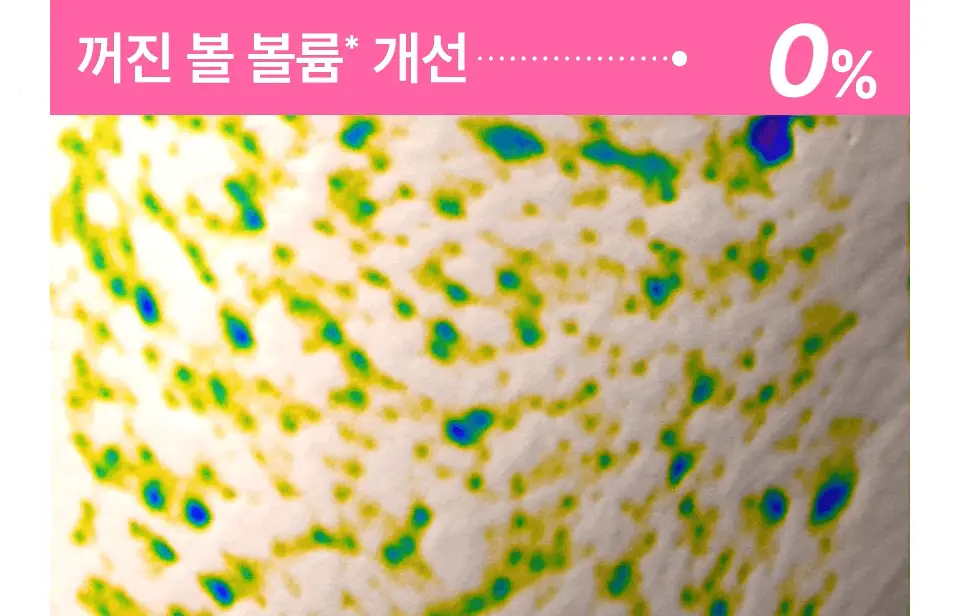[1번팩2매추가증정/5매] 넘버즈인 1번~5번 마스크팩 5매 기획 5종 중 택 1 상세페이지 40